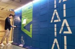 [3分钟科普下]池州市工厂_哔哩哔哩